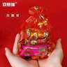 安賽瑞 喜糖袋子 結婚用品周歲滿(mǎn)月網(wǎng)兜糖果紗袋子 30個(gè)結婚 SC50400 曬單實(shí)拍圖