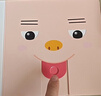 寶寶的臉（愛(ài)心樹(shù)童書(shū)）適合小手玩耍，操作簡(jiǎn)單流暢，寶寶自己就能玩，從游戲中獲得成就感 曬單實(shí)拍圖
