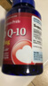 普麗普萊輔酶Q10軟膠囊100mg240粒保護心臟上班族初保養 美國進(jìn)口同價(jià)雙11 曬單實(shí)拍圖