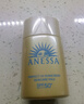 安熱沙（Anessa）智感倍護防曬乳20ml*3+小金瓶12ml安耐曬防水防汗學生軍訓 曬單實拍圖