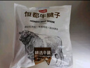 恒都 國產(chǎn)谷飼原切牛腱子 5斤 不含腱子芯 生鮮牛肉 源頭直發(fā) 曬單實(shí)拍圖