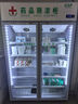 新飛（frestec）藥品冷藏陰涼柜GSP認證藥店診所專(zhuān)用藥品柜陰涼柜展示柜冷藏柜 900升雙門(mén)上機藥品陰涼柜標準款 曬單實(shí)拍圖