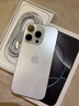 Apple/蘋(píng)果 iPhone 16 Pro（A3294）256GB 白色鈦金屬 支持移動(dòng)聯(lián)通電信5G 雙卡雙待手機 曬單實(shí)拍圖