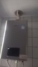 林內（Rinnai）【小蠻腰Max】16L燃氣熱水器【家電國家補貼15%】 水伺服恒溫 0.5℃調溫 16GD72(JSQ31-GD72) 曬單實(shí)拍圖