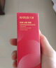 丸美爽膚水 多肽蛋白抗皺淡紋精華露30ml  緊致抗皺 補水保濕舒緩護膚 曬單實拍圖
