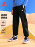 匹克童裝兒童褲子春秋2025新款男童運動(dòng)褲潮流衛褲女童秋裝雙切線(xiàn)長(cháng)褲 曬單實(shí)拍圖