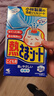 小林制藥（KOBAYASHI）醫用退熱貼兒童藍16片退燒貼冰寶貼物理降溫清涼貼原裝進(jìn)口 曬單實(shí)拍圖