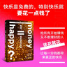 自營 有錢，能買到快樂嗎 重塑金錢腦 收獲富足感 愉快花錢 輕松賺錢 約翰·博格、銀行螺絲釘推薦 喬納森·克萊門茨、裴勇著 納瓦爾寶典讀者 曬單實拍圖