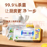心相印廚房濕巾 40抽*3包 金裝去油污廚房專(zhuān)用濕紙巾 新老包裝隨機發(fā) 曬單實(shí)拍圖