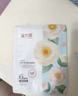 溪木源山茶花精華面膜20片補水保濕曬后修復舒緩男女士護膚品生日禮物 曬單實(shí)拍圖