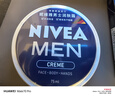 妮維雅（NIVEA）男士【清爽不油膩】潤膚霜75ml秋冬季干皮多功能補水保濕面霜護膚 曬單實(shí)拍圖
