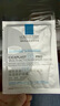 理膚泉B5面膜PRO5片【體驗裝】 補水保濕緊急修護舒緩泛紅護膚品旅行裝 曬單實拍圖