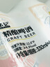 茅記精釀啤酒 德式小麥原漿白啤酒整箱330ml*6 曬單實(shí)拍圖