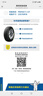 米其林（MICHELIN）防爆輪胎 225/50R18 95W 浩悅 PRIMACY 3ST ZP *適配寶馬X1 曬單實(shí)拍圖