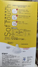貝親（Pigeon）PPSU迪士尼雙把手奶瓶330ml LL號奶嘴 秋收時(shí)分 9月+ AA235 曬單實(shí)拍圖