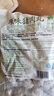 美好 原味豬肉丸2斤裝1kg 豬肉丸子貢丸火鍋食材燒烤煮湯麻辣燙關(guān)東煮 曬單實(shí)拍圖