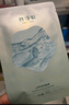 林清軒山茶花保濕面膜10片 深潤(rùn)修護(hù)滋潤(rùn)舒緩彈潤(rùn)透亮【臨期清倉(cāng)】 曬單實(shí)拍圖