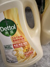 滴露（Dettol）衣物柔順劑持久留香金盞花2.5L*2柔軟劑消毒液衣物除菌液寶寶衣物 曬單實(shí)拍圖