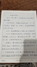 威露士la有氧洗衣液松木香4斤組合裝（瓶1L+補充袋裝500ml*2）除菌除螨 曬單實(shí)拍圖