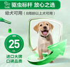 福來(lái)恩（FRONTLINE）狗狗進(jìn)口驅蟲(chóng)藥小型犬去跳蚤蜱蟲(chóng)藥滴劑原研藥0.67ml*3支裝 曬單實(shí)拍圖