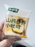 七小七山藥養養小吐司牛奶+黑芝麻香蕉+蛋黃肉松口味540g 源頭直發(fā) 曬單實(shí)拍圖