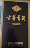 古井貢酒 年份原漿古5 濃香型白酒 50度 500ml*6瓶 整箱裝 曬單實(shí)拍圖