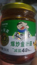 飯掃光榨菜 爆炒金針菇280g 下飯菜香辣咸菜泡菜 拌飯拌面調味料 曬單實(shí)拍圖