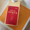 世圣富硒有機靈芝孢子油軟膠囊藍帽子滋補營(yíng)養品增強免疫力金寨高三萜 1盒12g（0.4g/粒*30粒/瓶） 曬單實(shí)拍圖