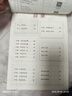 六品書(shū)院看圖寫(xiě)話(huà)二年級練字帖小學(xué)生專(zhuān)用字帖每日一練上冊下冊專(zhuān)項訓練語(yǔ)文人教版兒童楷書(shū)提高作文練字本 曬單實(shí)拍圖