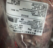 鮮京采 新西蘭原切去骨羊后腿肉4斤 燒烤燉煮食材 羊肉 京東自有品牌 曬單實(shí)拍圖