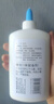 得力(deli)240ml手工白膠 學(xué)生文具DIY白乳膠 環(huán)保無(wú)甲醛可水洗膠水 學(xué)習用品 單支 9625 曬單實(shí)拍圖