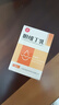 [信誼] 膽維丁乳 8ml:15mg/盒 1盒裝 曬單實(shí)拍圖