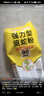 尚烤佳（Suncojia）驅蛇藥驅蛇粉非雄磺粉硫黃粉戶(hù)外驅害蟲(chóng)蜈蚣蝎子藥10斤桶裝 曬單實(shí)拍圖