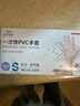 英科醫(yī)療（INTCO）一次性手套PVC手套小碼200只廚房餐飲家務(wù)清潔烘焙防水洗碗手套 曬單實(shí)拍圖