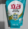 立白天然茶籽洗衣液12斤 除菌除螨抑菌 手洗機洗祛味去漬含補充裝 曬單實(shí)拍圖