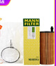曼牌（MANNFILTER）HU6014/1Z機(jī)油濾芯濾清器適用寶馬3系/5系/1系/2系/4系/7系 曬單實(shí)拍圖