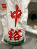 中裕面粉 原味小麥粉 通用白面中筋粉 饅頭包子餃子手搟面20斤 曬單實(shí)拍圖