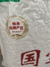 國寶橋米京山橋米20斤湖北地標大米當季新米綠色食品南方特色長(cháng)粒秈米 曬單實(shí)拍圖