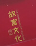 故宮文化 千里江山泡茶杯 陶瓷茶水分離杯故宮文創(chuàng  )禮品送領(lǐng)導禮物 禮盒裝 款二升級版450ml 曬單實(shí)拍圖