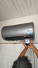 海爾（Haier）國家補貼20%電熱水器60升 小紅花JH7 無(wú)垢鮮活水凈膚洗 免清洗 3300W變頻速熱一級能效 家用儲水式 曬單實(shí)拍圖