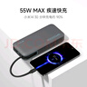 CUKTECH酷態(tài)科【3C認證可上飛機】電能塊自帶線(xiàn)20000毫安移動(dòng)電源55W快充充電寶適用蘋(píng)果17小米筆記本CP25 曬單實(shí)拍圖