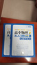 高中物理從入門(mén)到精通：電磁學(xué)筆記 曬單實(shí)拍圖