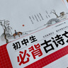 一本初中語(yǔ)文閱讀訓練五合一七年級上下冊 2026初中語(yǔ)文同步教材現代文古詩(shī)鑒賞文言文名著(zhù)閱讀專(zhuān)項訓練 曬單實(shí)拍圖