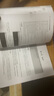 HCIP-Datacom認證實(shí)驗指南 2023華為數通認證實(shí)驗手冊華為HCIP路由與交換技術(shù)hcipdatacom云計算hcie、hcip網(wǎng)絡(luò )技術(shù)學(xué)習指南備考教程題庫 曬單實(shí)拍圖