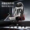 傲風(fēng)C3Pro電競椅子人體工學(xué)椅電腦椅辦公椅人工力學(xué)椅游戲椅國家補貼 曬單實(shí)拍圖