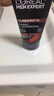 歐萊雅火山巖控油清痘潔面膏 100ml【臨期清倉】 曬單實(shí)拍圖