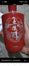 五糧醇五糧液宜賓總廠(chǎng) 五糧醇濃香型白酒整箱禮盒糧食釀造宴請送禮佳品 42度 500mL 6瓶 五糧醇紅淡雅 曬單實(shí)拍圖
