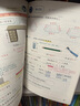 2025斗半匠課堂筆記三年級(jí)上冊數(shù)學(xué)人教版黃岡學(xué)霸筆記教材全解小學(xué)三年級(jí)同步教材課前預(yù)習(xí)課后復(fù)習(xí)輔導(dǎo)書 曬單實(shí)拍圖