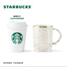 星巴克（Starbucks）杯子 經(jīng)典系列保溫吸管杯 高顏值大容量隨行水杯男女中秋國慶禮物 漸變款不銹鋼雙飲口提手杯820ml 曬單實(shí)拍圖