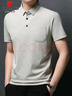 皮爾卡丹（pierre cardin）短袖男T恤夏季商務(wù)休閑爸爸男裝冰絲Polo上衣服 米灰 XL 曬單實(shí)拍圖